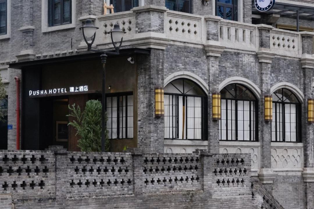 Photo of Others in Yuzhong