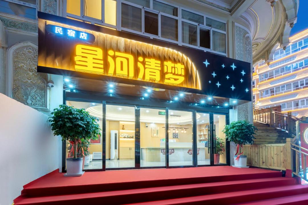 Photo of Others in Kashgar