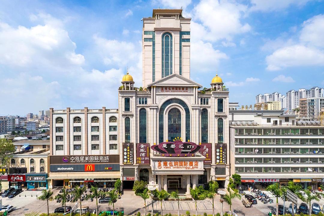 Photo of Others in Rongcheng District