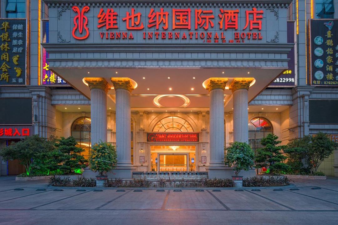Photo of Others in Rongcheng District