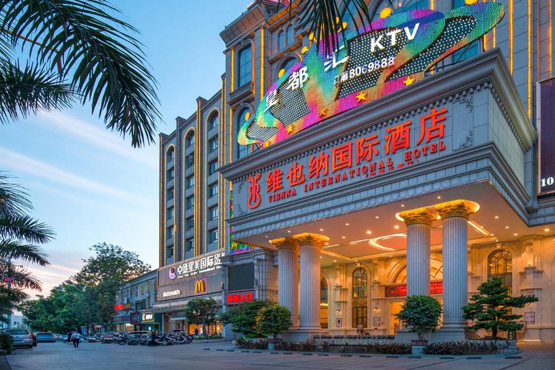 Photo of Others in Rongcheng District