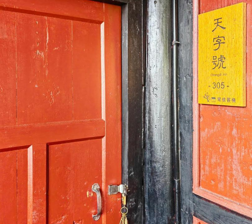 Photo of Others in Yongding County