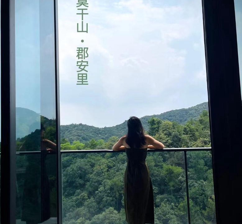 Photo of Others in Moganshan