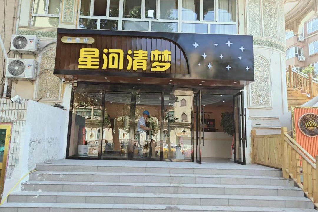 Photo of Others in Kashgar