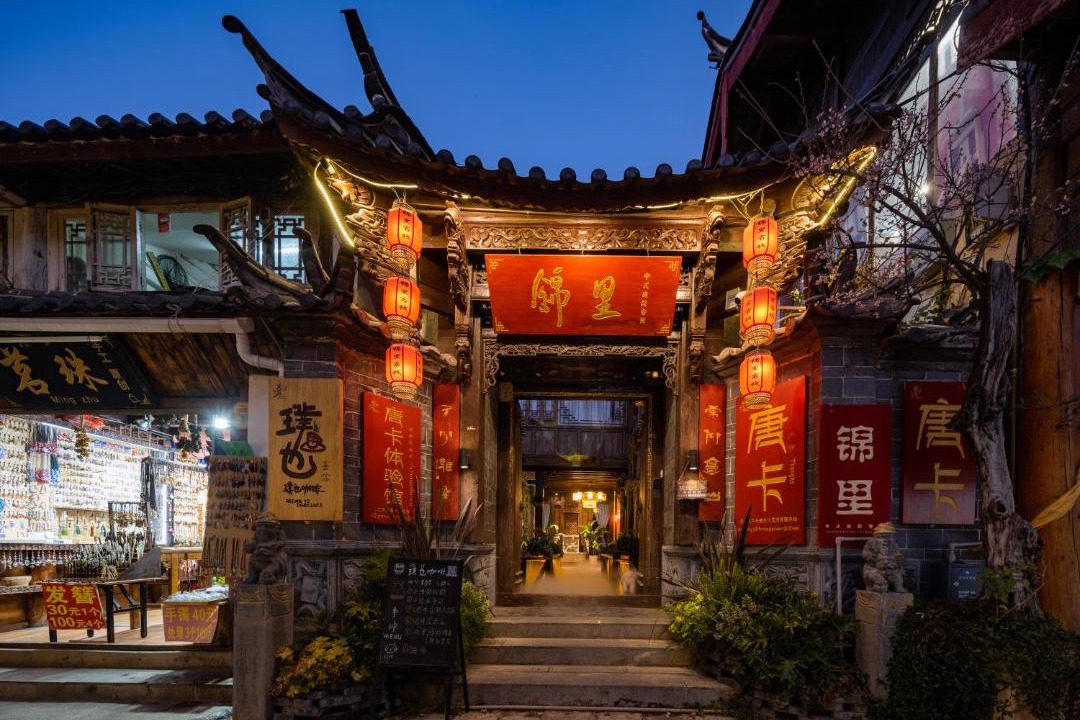 Photo of Others in Shuhe Old Town