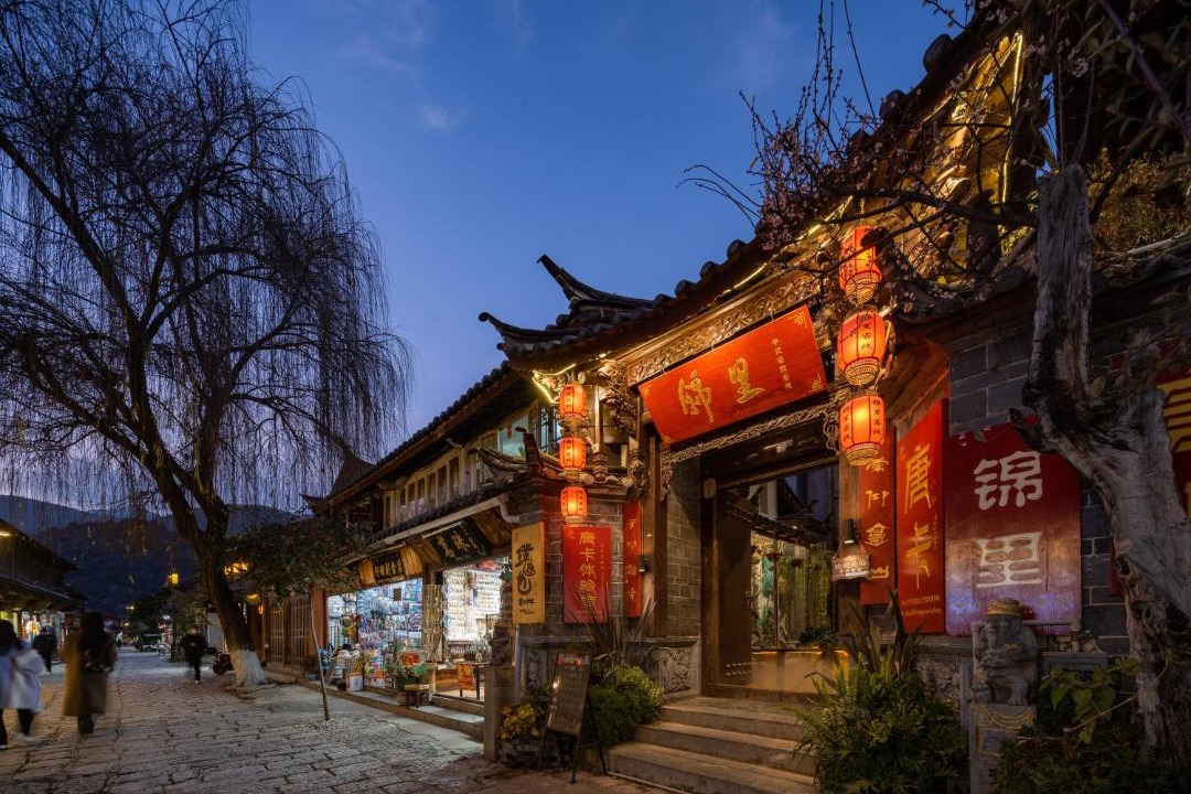 Photo of Others in Shuhe Old Town