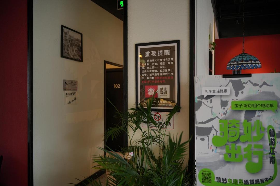 Photo of Others in Huqiu Qu