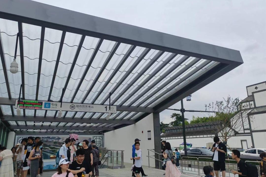 Photo of Others in Huqiu Qu
