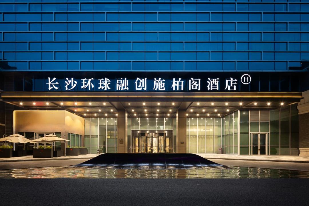 Photo of Others in Changsha County