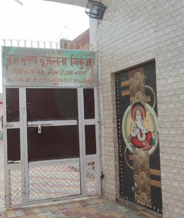 Photo of Others in Mathura
