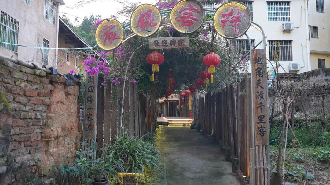 Photo of Others in Yongding County