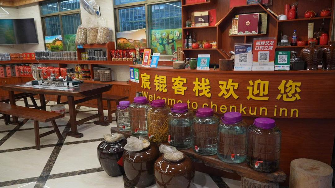 Photo of Kitchen in Yongding County