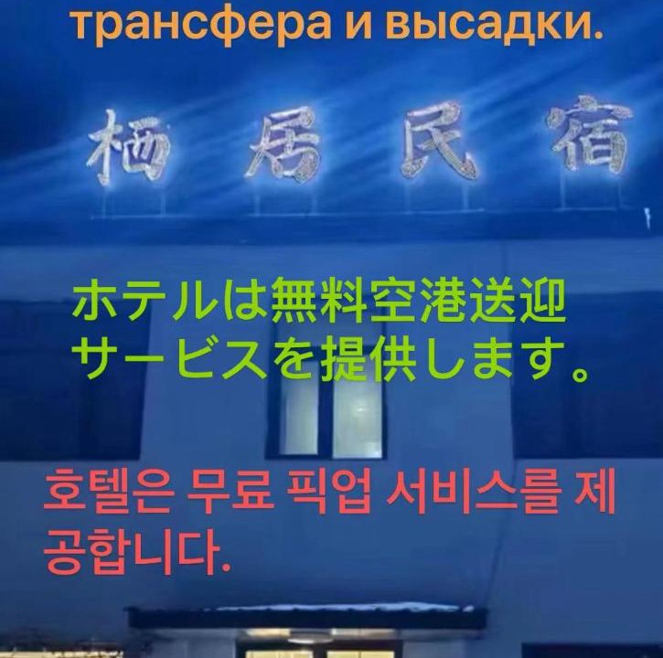 Photo of Others in Dao Li