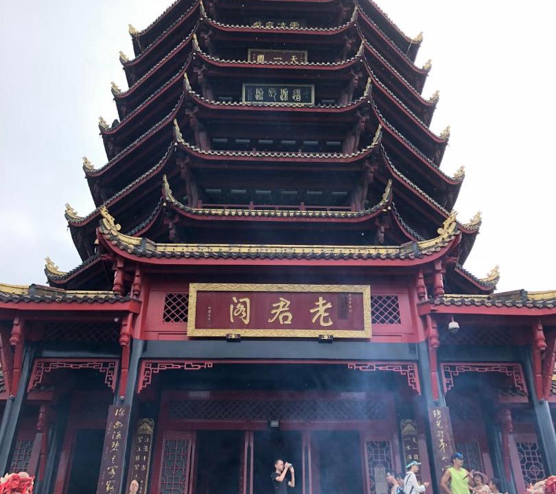 Photo of Others in Hejiang Pavilion