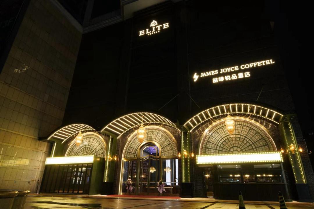 Photo of Others in Tianhe