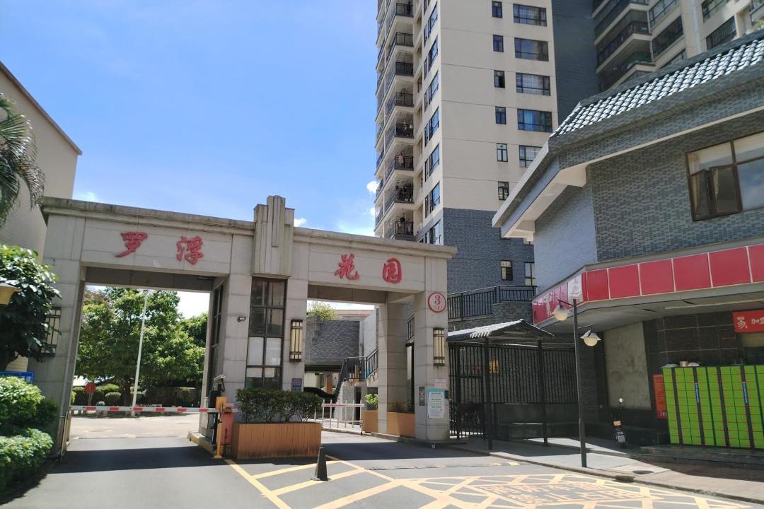 Photo of Others in Huizhou