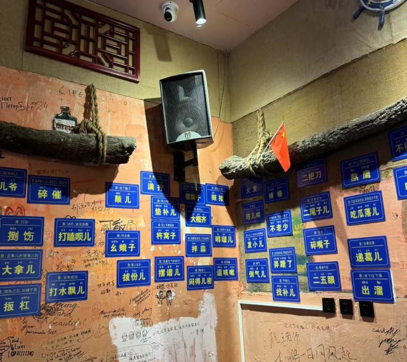 Photo of Others in Downtown Beijing