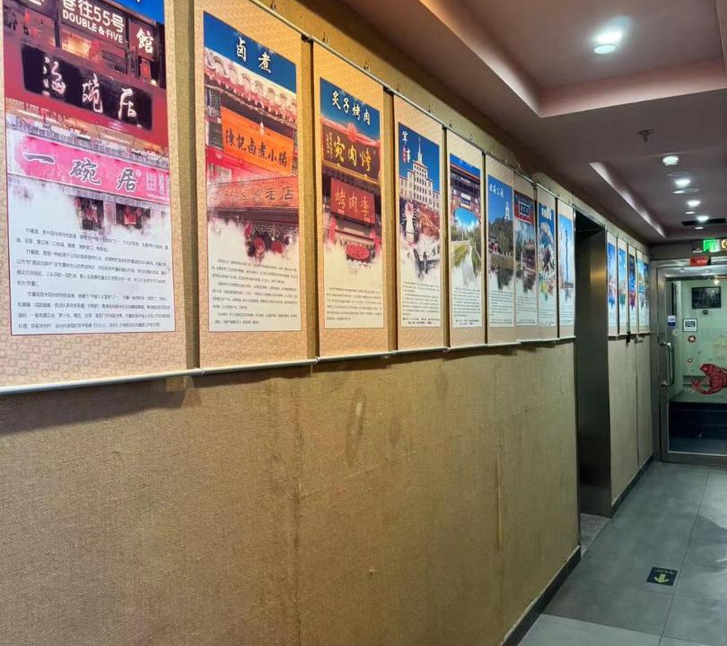 Photo of Others in Downtown Beijing
