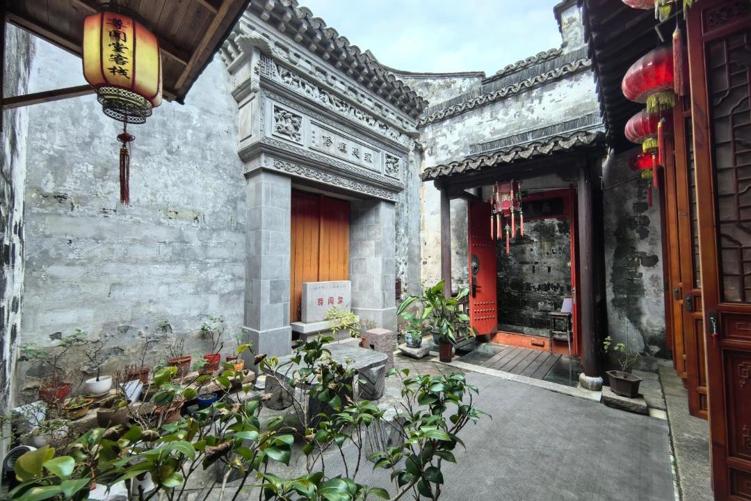 Photo of Others in Xitang