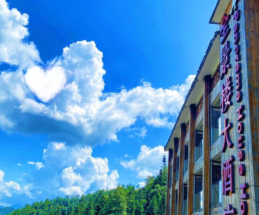 Photo of Others in Longsheng