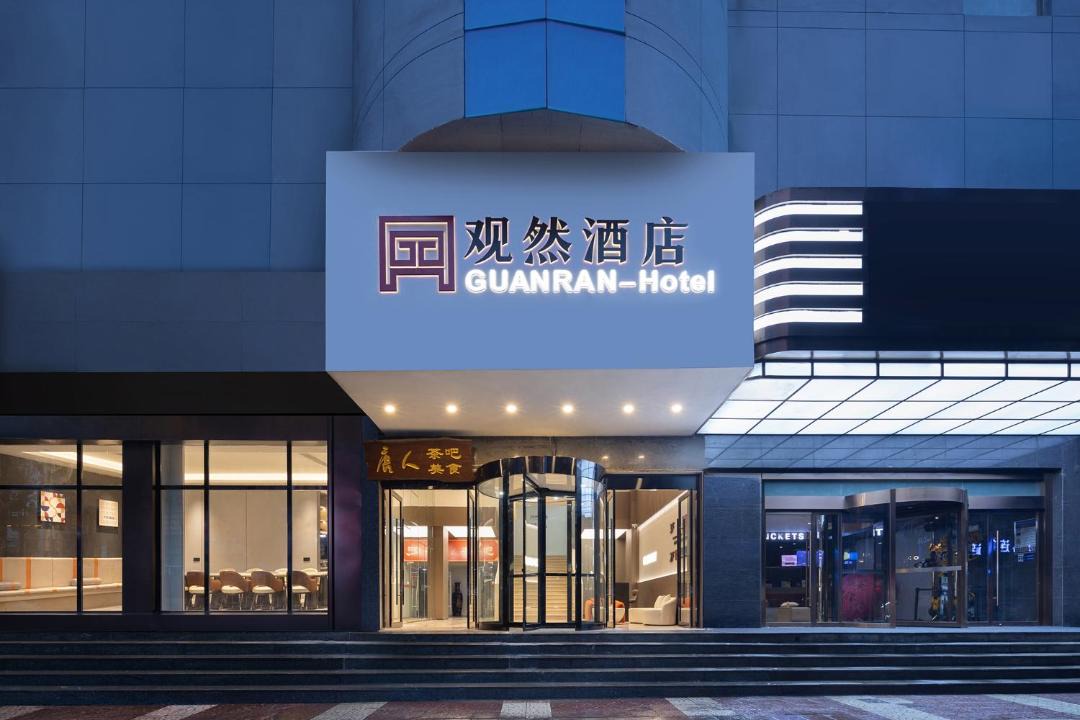 Photo of Others in Beilin