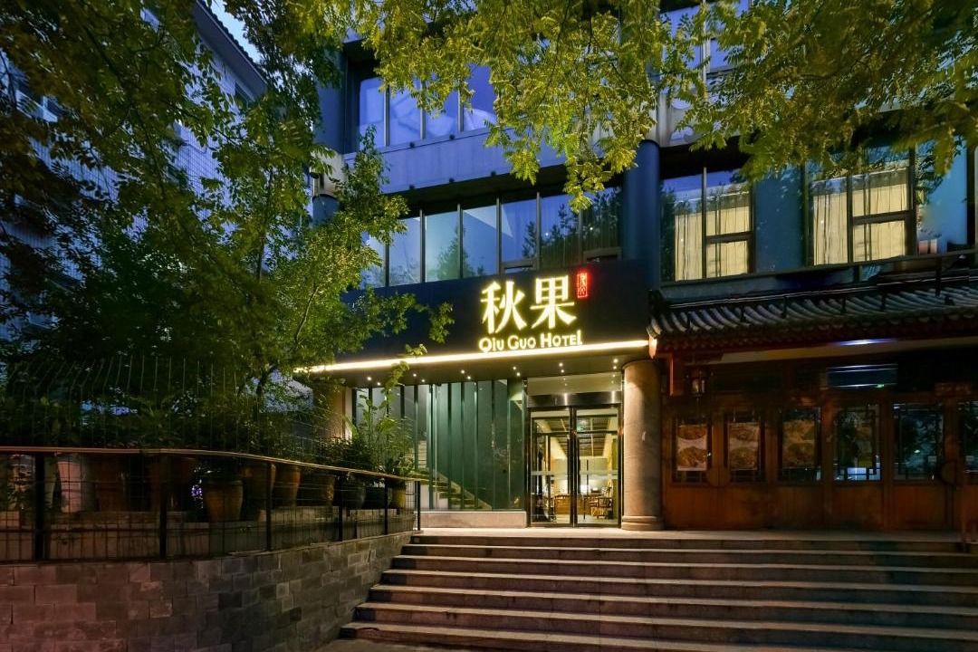 Photo of Others in South Chaoyang