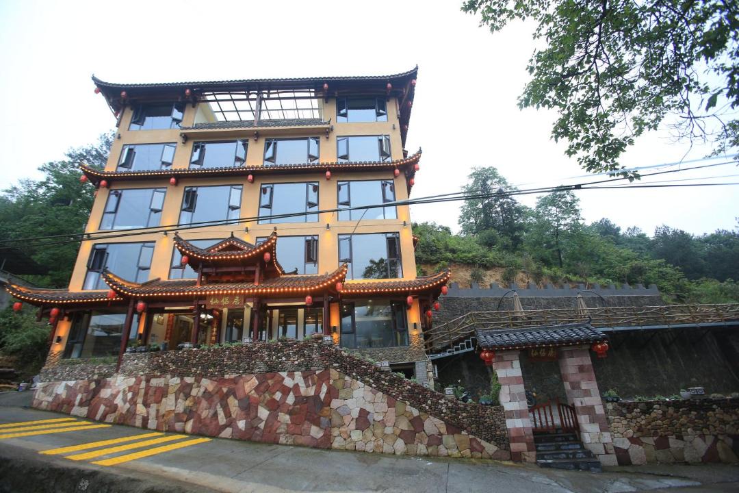 Photo of Others in Wulingyuan