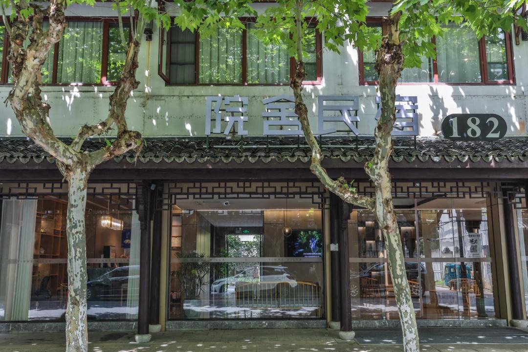 Photo of Others in Wuzhen