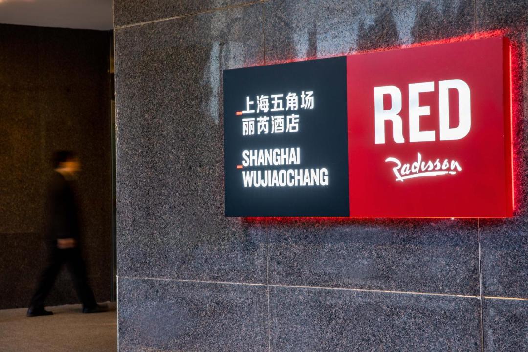 Photo of Others in Wujiaochang