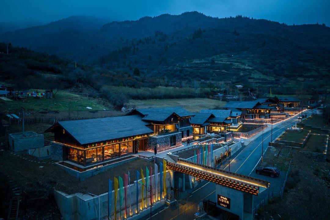 Photo of Others in Jiuzhaigou