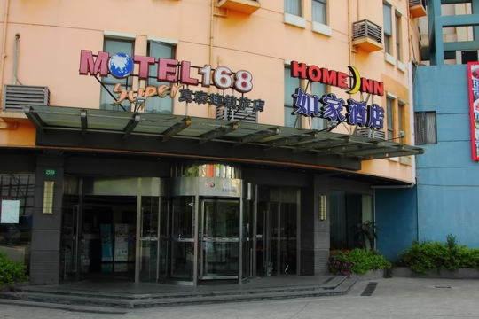 Photo of Buildings in Minhang
