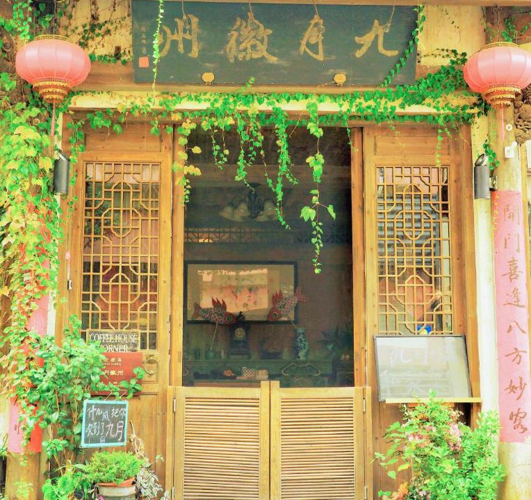 Photo of Others in Huangshan