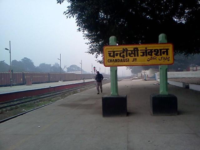 Photo of Others in Islamnagar