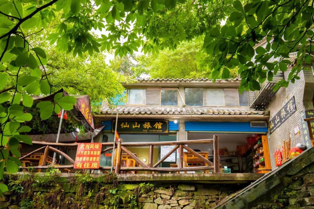 Photo of Others in Wudangshan National Park
