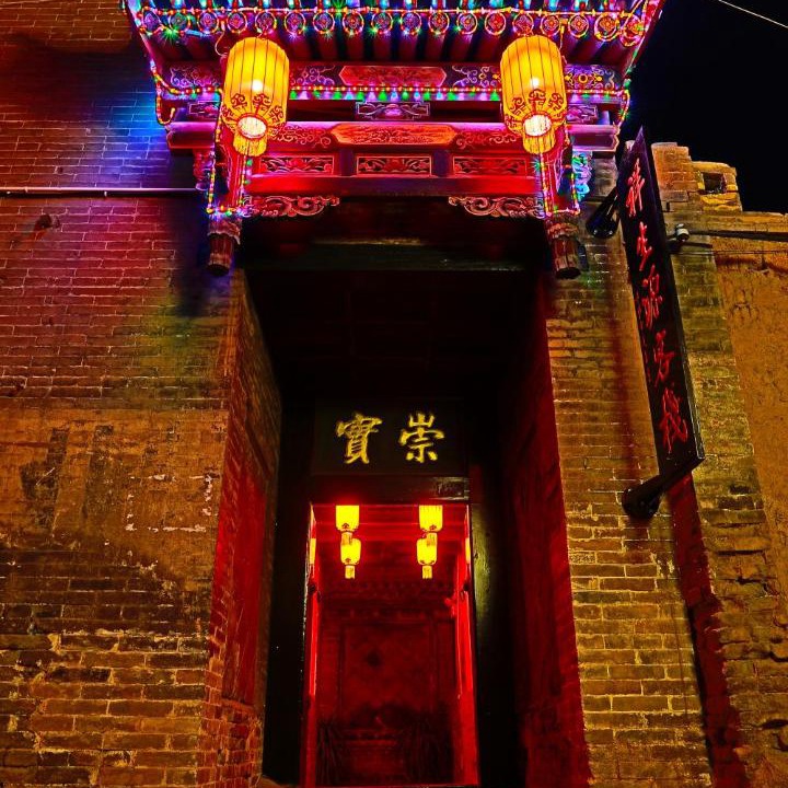 Photo of Others in Pingyao