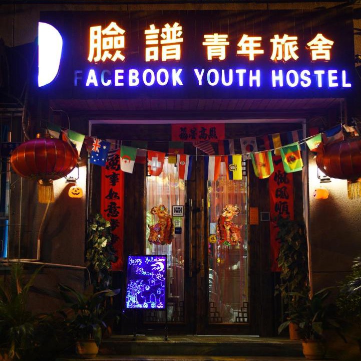 Photo of Others in Zhonglou Shangquan