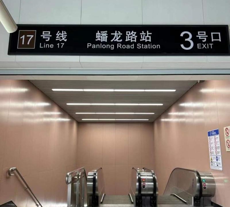 Photo of Others in Qingpu