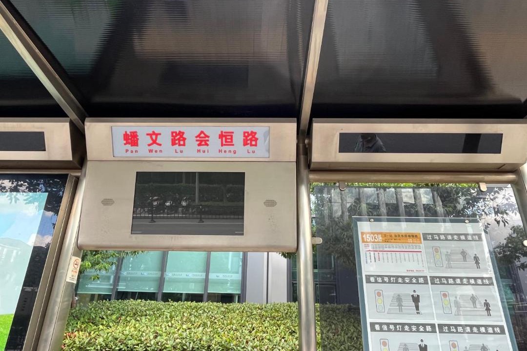 Photo of Others in Qingpu