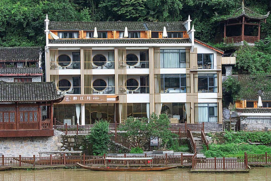 Photo of Others in Fenghuang