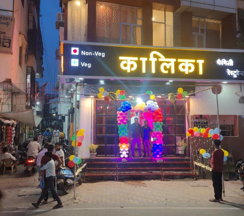 Photo of Others in Varanasi