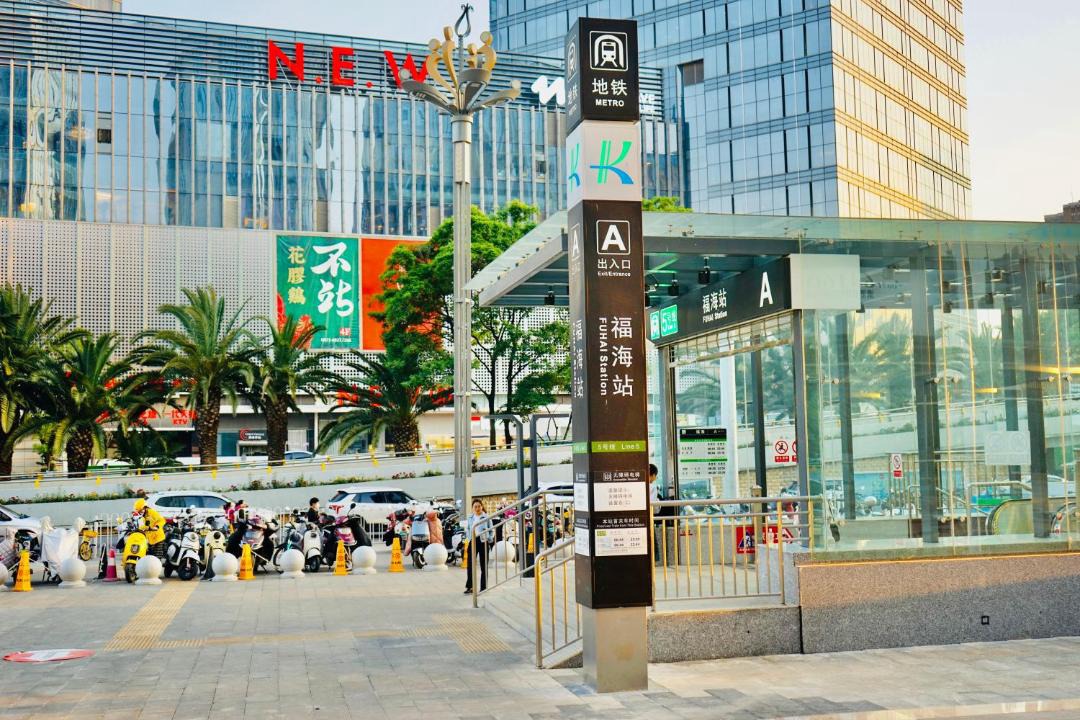 Photo of Others in Xishan