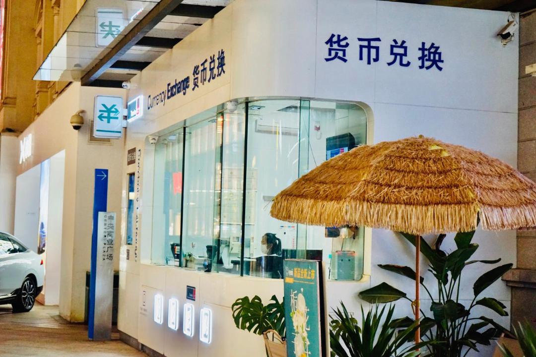 Photo of Others in Xishan
