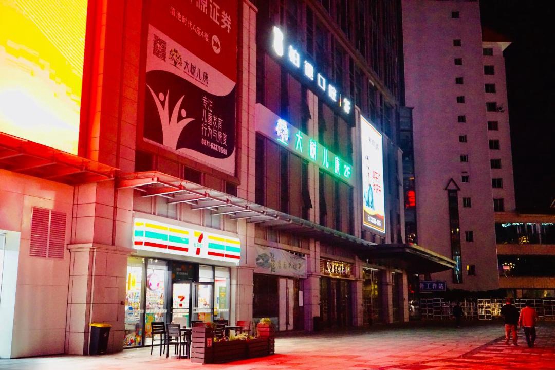 Photo of Others in Xishan