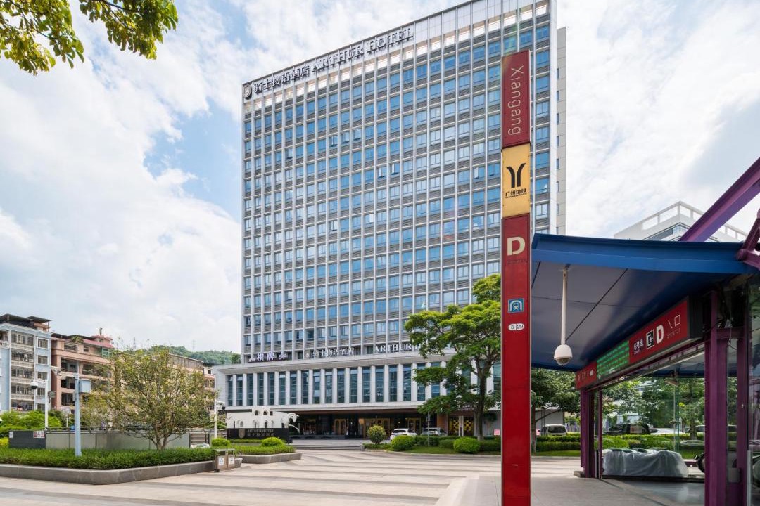 Photo of Others in Guangzhou Science City