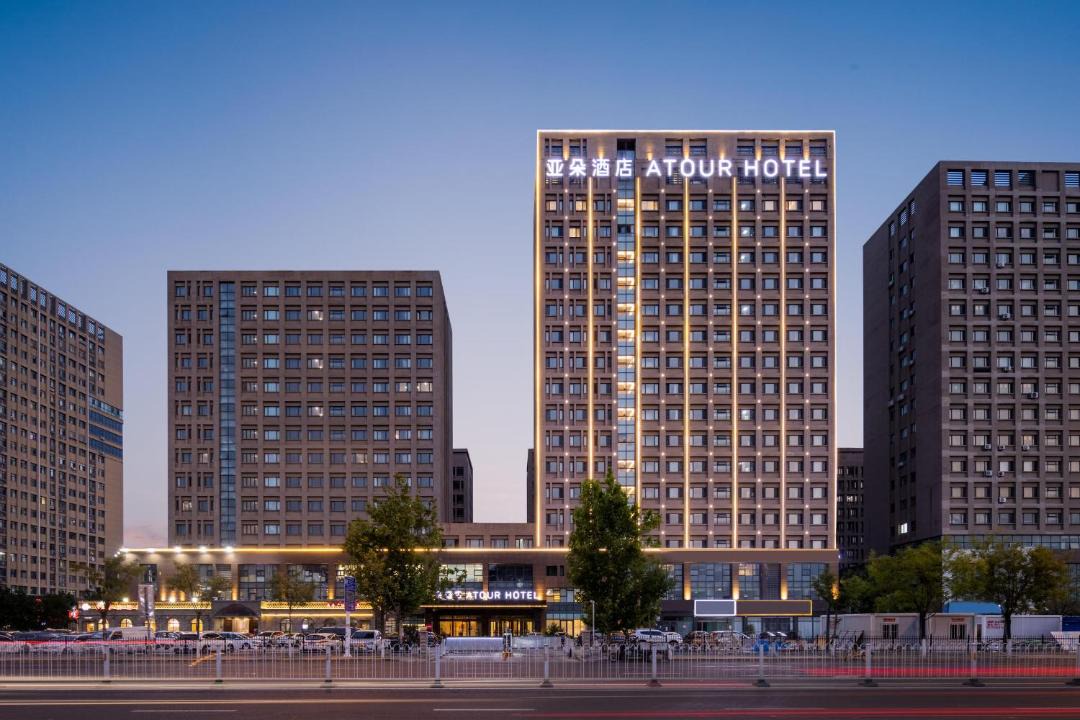 Photo of Buildings in Tianjin