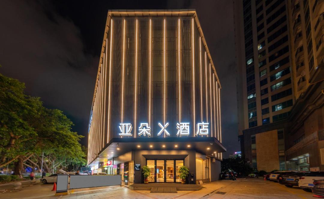Photo of Others in Zhuhai Gongbei