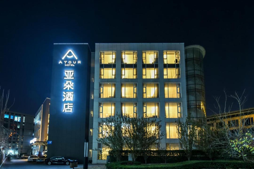 Photo of Others in Yizhuang
