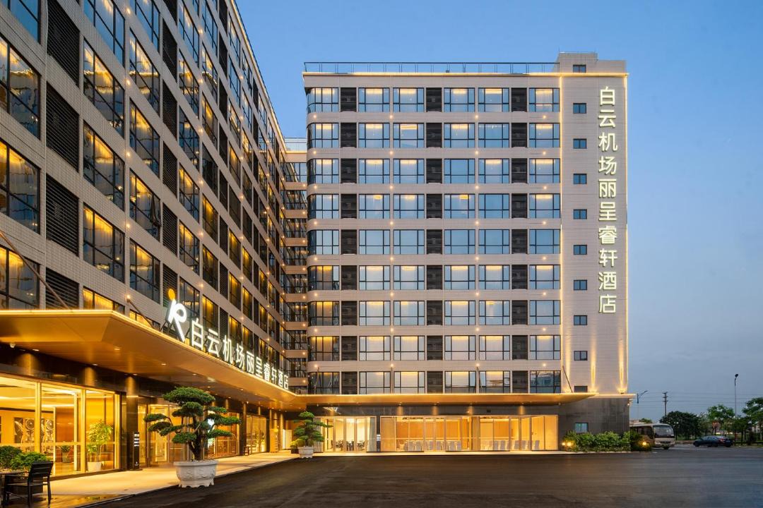 Photo of Others in Huadu