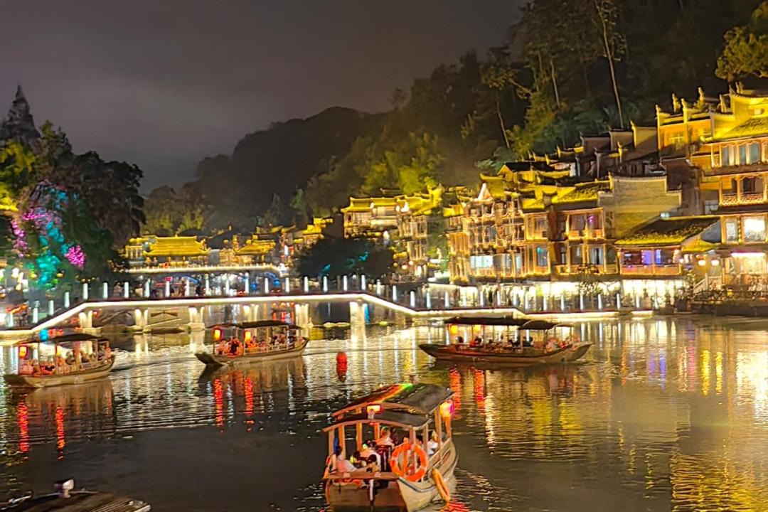 Photo of Others in Fenghuang