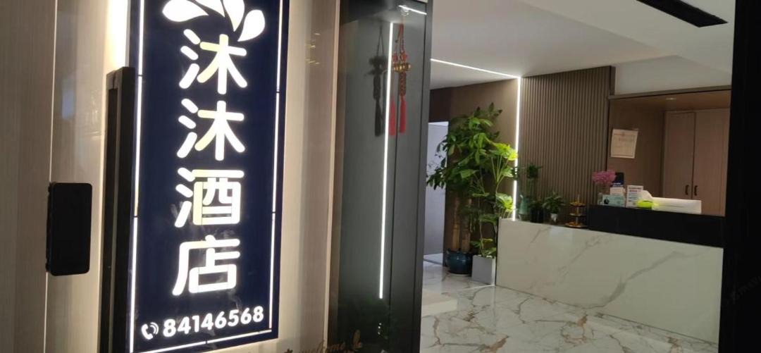 Photo of Others in Tian Xin